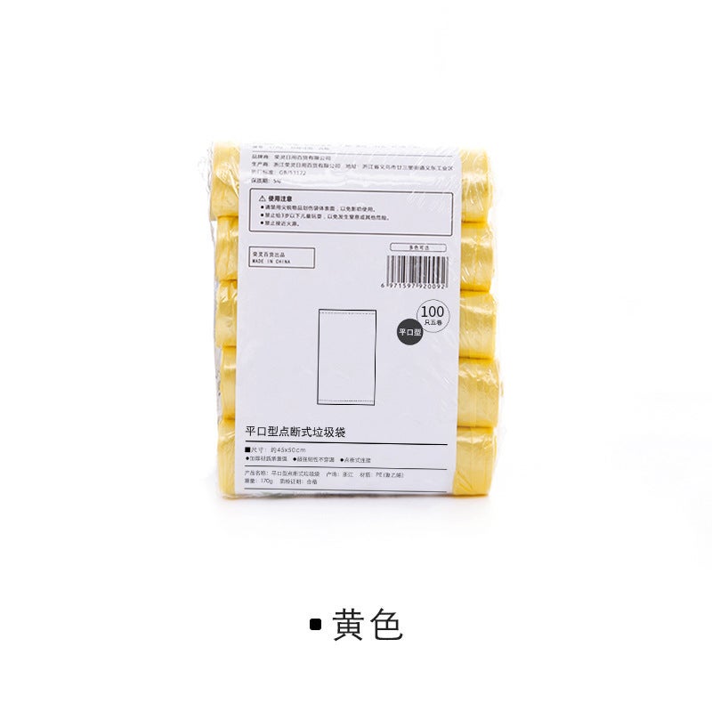 Garbage Bags Thickened Garbage Bags Household Flat Point Break Plastic Bags Disposable Plastic Bags Manufacturers - Image 1