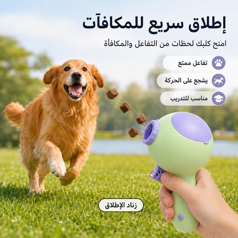 2 in 1 Interactive Pet Toy – Cat Laser Pointer & Dog Treat Launcher – Portable Training and Stimulation Tool with Ergonomic Handle for Indoor & Outdoor Use (Green) - Image 4