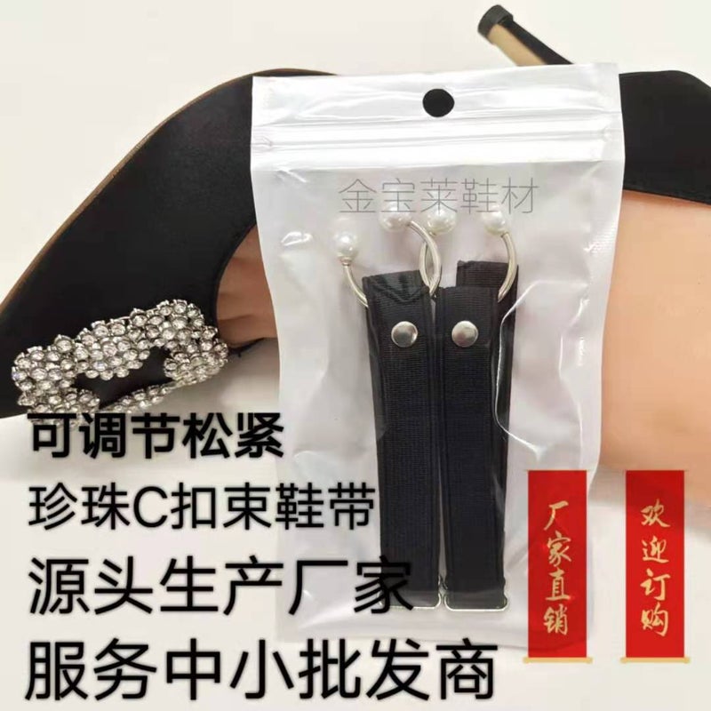 Stretch Lace High-Heeled Shoes Anti-Dropping U-Shaped Pearl Buckle Elastic Adjustable Shopping Shoes Do Not Follow Lazy Shoelaces - Image 3