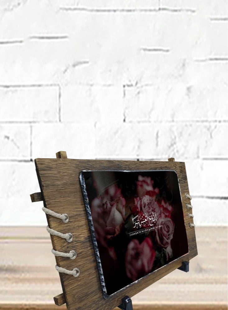 Service Zone Protective Printed White Rectangle Shape Marble Photo Frame for Table Top Quran Aayat  - Image 3