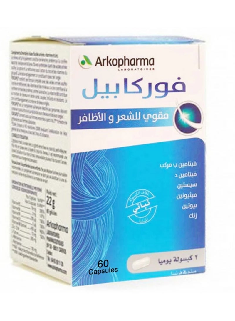 فوركابيل كبسولات مقوي للشعر 60 كبسولة