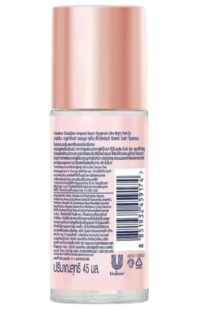 Vaseline GlutaGlow Ultra Bright Deodorant Ampoule - 45 ml - Image 2