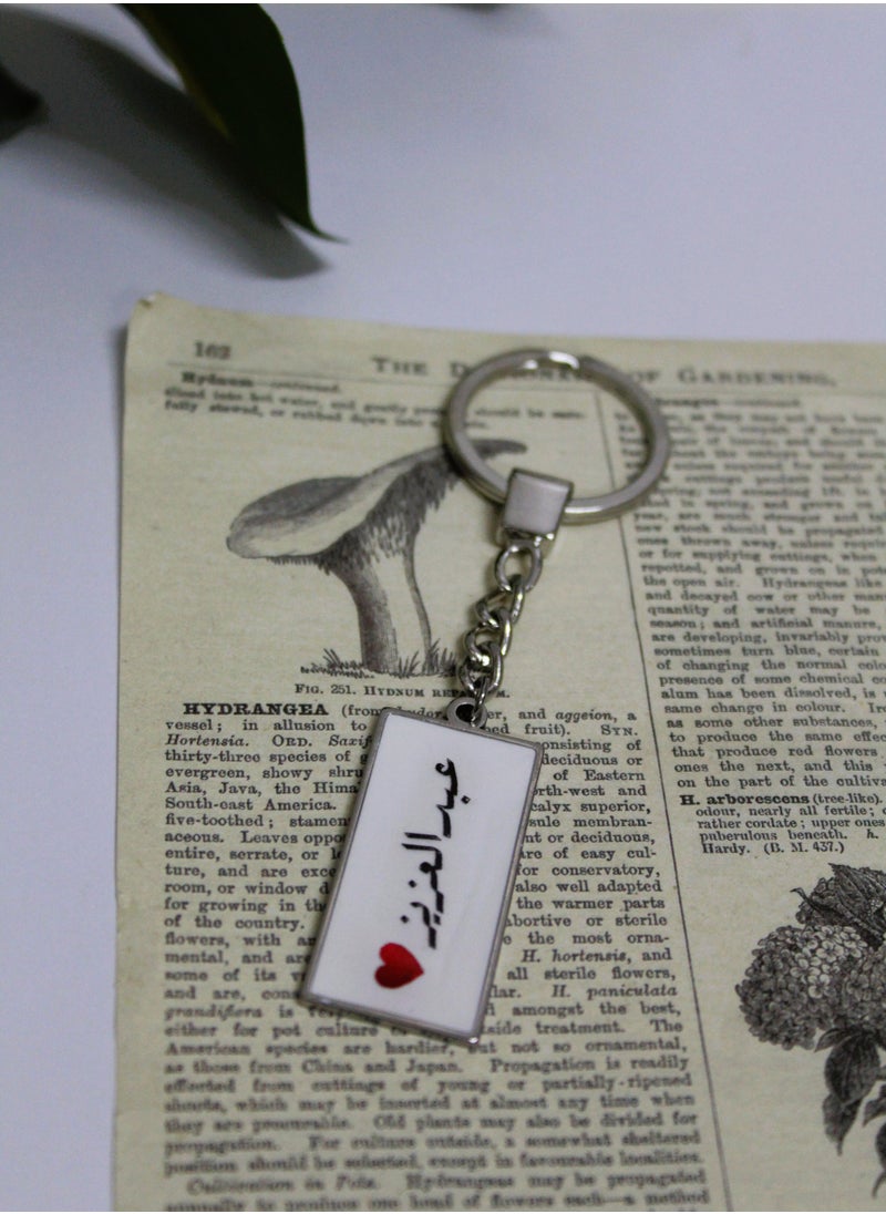Generic - Elegant And Lightweight Epoxy Keychain With Name Abdulaziz - Image 1