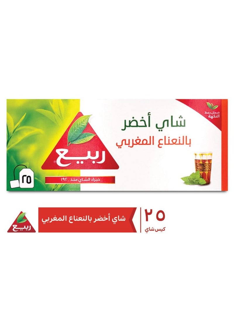 Rabea Morocaan Mint Natural Green Tea - Image 4