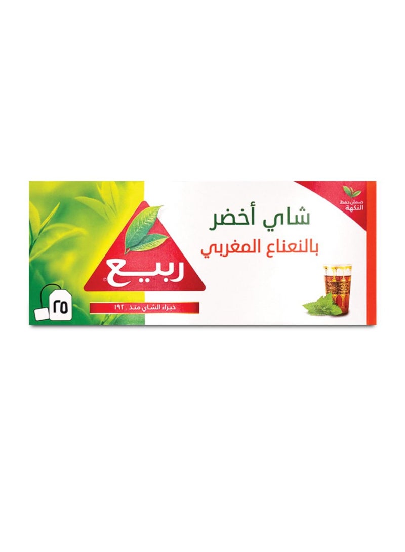 Rabea Morocaan Mint Natural Green Tea - Image 5