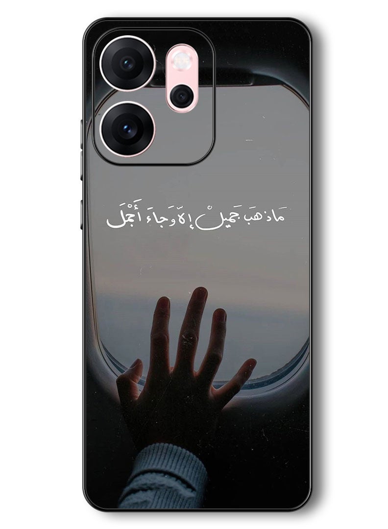 Theodor Case Compatible with Oppo Reno 14 F 6.57 Inch Protection Shockproof Bumper Cover Arab quote (17) - Image 1