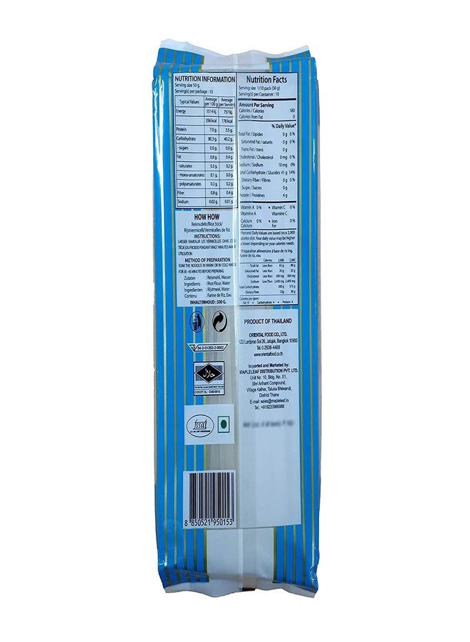 How How How-How Rice Stick Noodles - 10mm, 4 x 500 g - Image 2