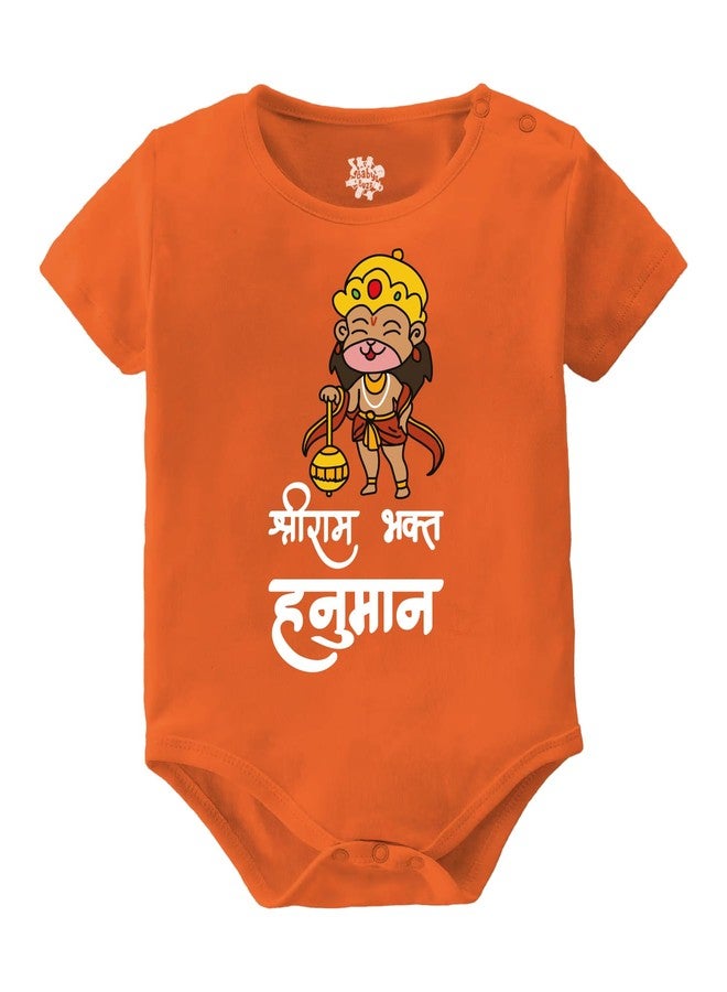 Baby Buzz Shree Ram Bhakt Hanuman Baby Romper Clothes Dress 3-6 Months - Image 1