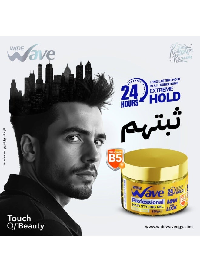 Wide Wave Professional Hair Styling Gel Yellow - 350GM - Image 4