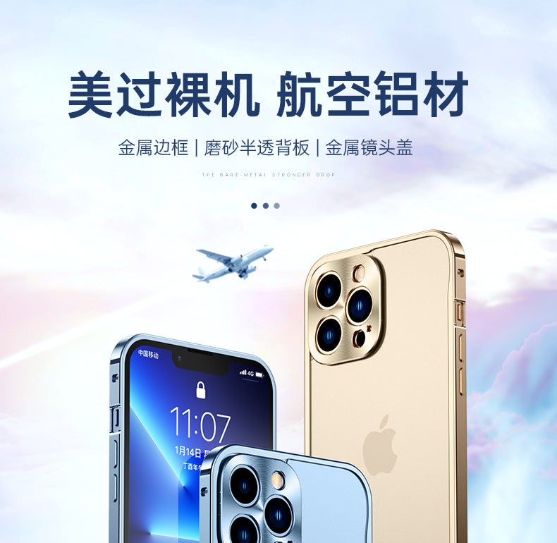 Suitable for Apple 17 Mobile Phone Case Magnetic Iphone16 Metal Frame Lens Frosted Transparent Seahorse Buckle Protective Cover - Image 3