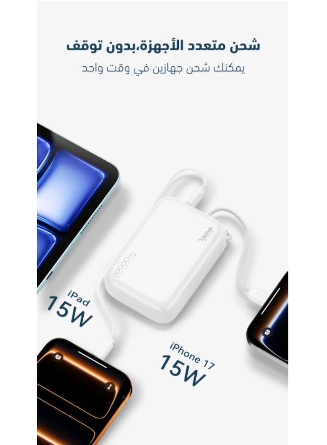 آكتف شاحن متنقل Active N33 بسعة 20,000 ملي أمبير-أبيض - Image 5