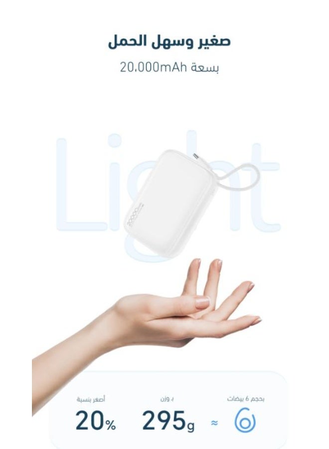 آكتف شاحن متنقل Active N33 بسعة 20,000 ملي أمبير-أبيض - Image 4