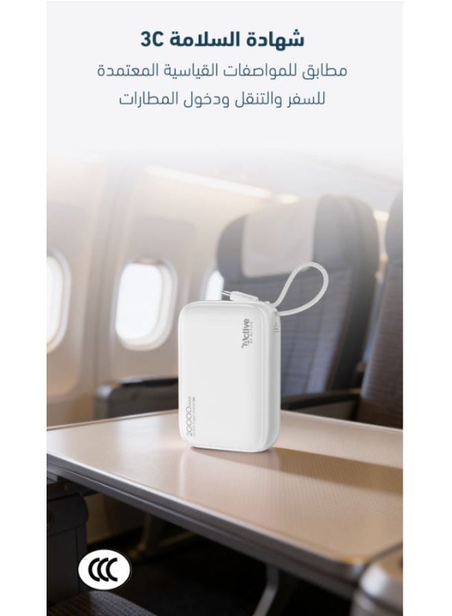 آكتف شاحن متنقل Active N33 بسعة 20,000 ملي أمبير-أبيض - Image 3