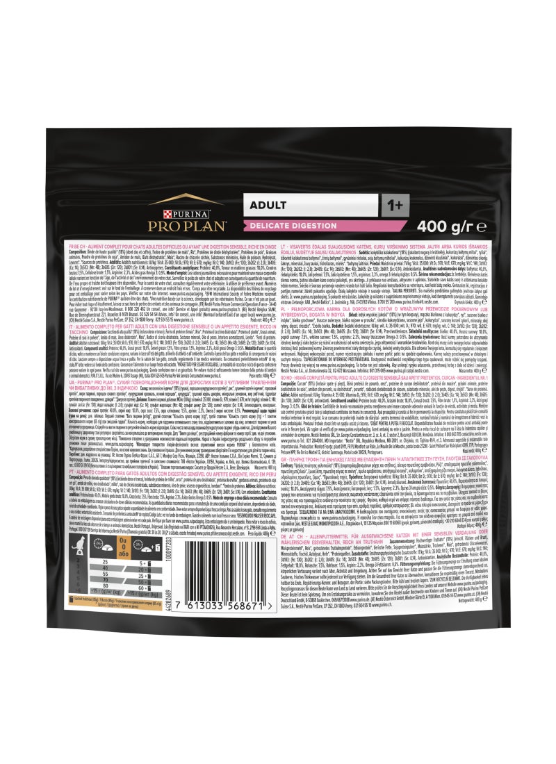 Purina Pro Plan طعام جاف للقطط البالغة سهل الهضم مع الديك الرومي - Image 2