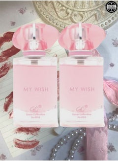 Genie Collection 2 Pieces My Wish Perfume Number 8914 25ml EDP  - Image 1
