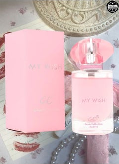 Genie Collection 2 Pieces My Wish Perfume Number 8914 25ml EDP  - Image 2