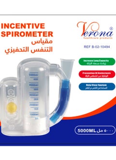 Verona Spirometer Respiratory Breathing Exercise Device for Lungs, Deep Breathing Trainer for Adults - 5000ml Volume Measurement with Flow Rate Indicator  - Image 2
