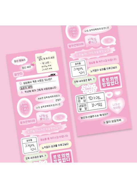 Korean dialog box goo card stickers modeling rabbit leopard print small elements ins style Journal stickers DIY collage materialDialog box 2 Dialog box 2