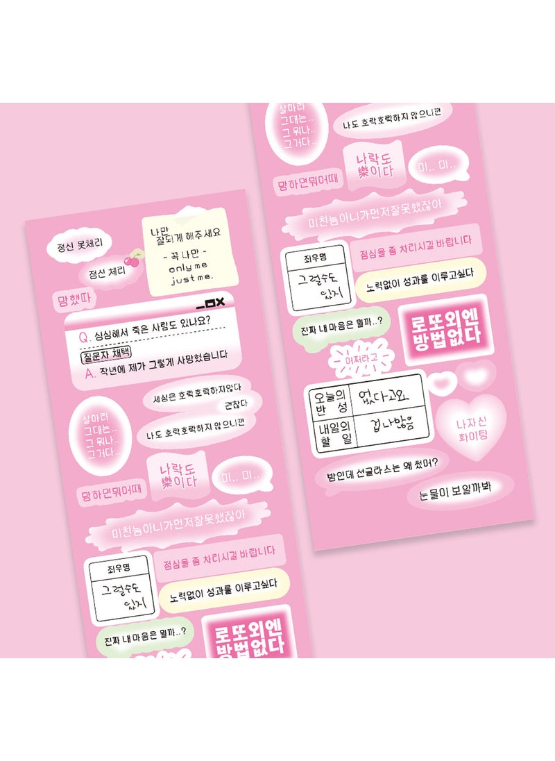 Generic - Korean dialog box goo card stickers modeling rabbit leopard print small elements ins style Journal stickers DIY collage materialDialog box 2 Dialog box 2 - Image 1