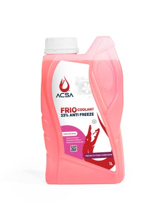 فريو مياه تبريد حمراء - pzsku/Z29F95A018CC53F43A0F5Z/45/1750500173/f4308193-0ba5-45ad-bb10-cc8e97290c88