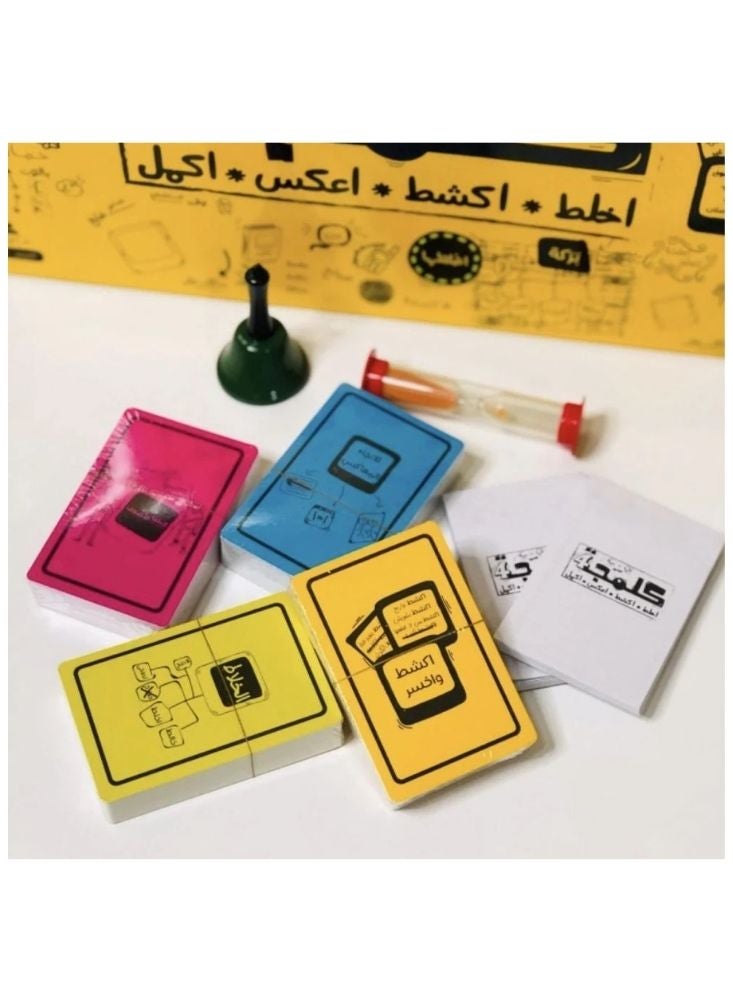 Kalami Arabic Kalamja Interactive 4 Player Family Party Game – Thinking, Drawing & Challenge Card Game for Groups - Image 3