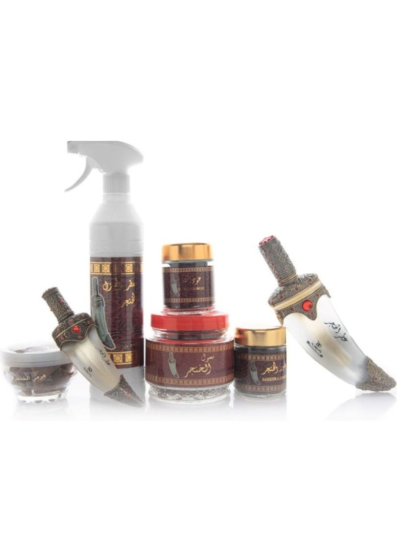 Al Khanjar Collection