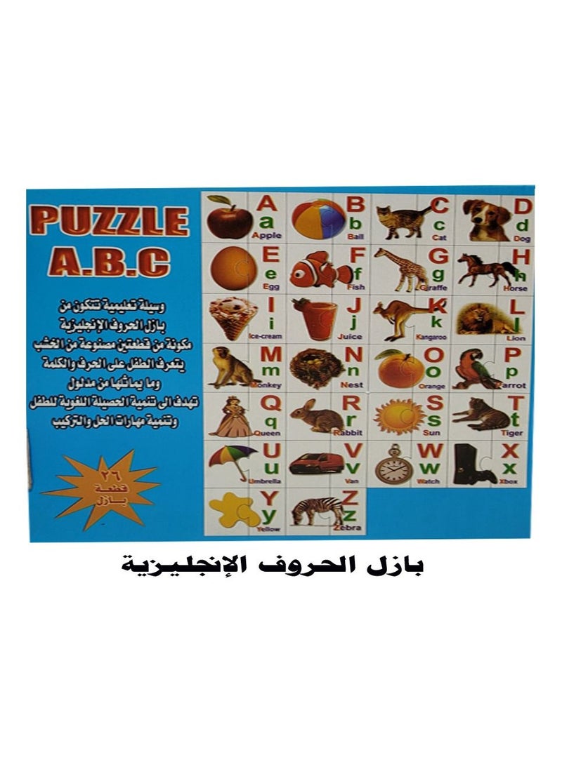 Toys Puzzel A.B.C  - Image 3