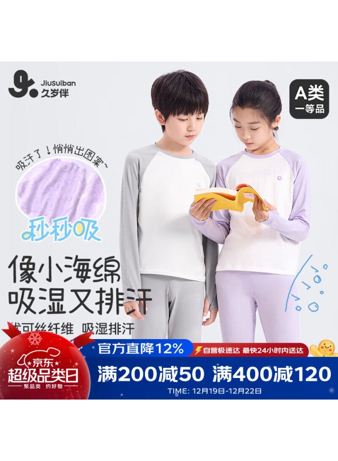 Jiusuiban Kids Sweat-wicking Thermal Underwear Boys Girls Autumn Winter Thin Cotton Base Layer Thumb Hole Top Sports Long Johns
