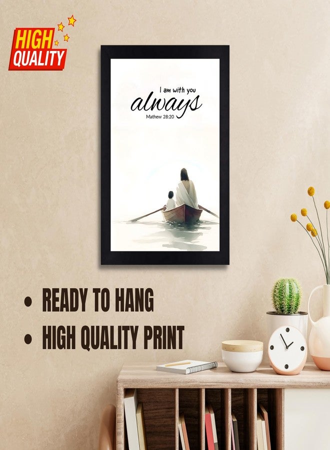 Interio Crafts ديكور مسيحي مستوحى من آيات الكتاب المقدس، مستوحى من يسوع المسيح، من تصميم Interio Crafts، متى 28:20: "وها أنا معكم كل الأيام إلى انقضاء الدهر". - خشب صناعي، 13 × 10 بوصات - Image 3