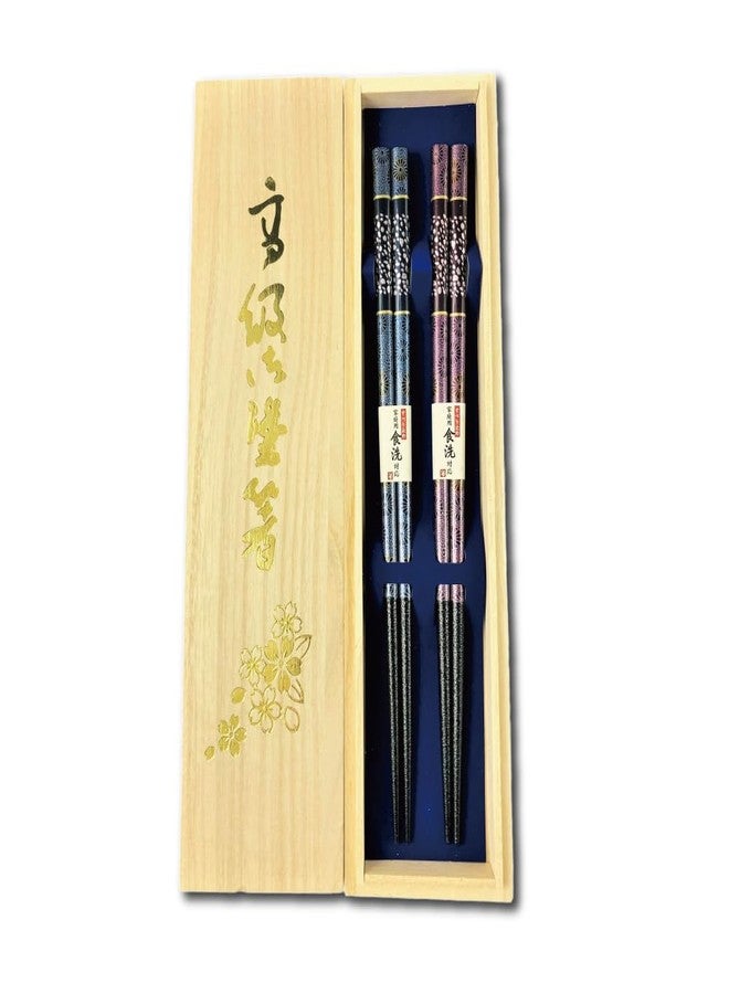 Terra Distribution Premium Japanese Chopsticks Reusable 2prs Set [ Made in Japan ] Traditional Lacquer Art Wooden Chopsticks C (Galaxy BL/PU(MK009)) - Image 1