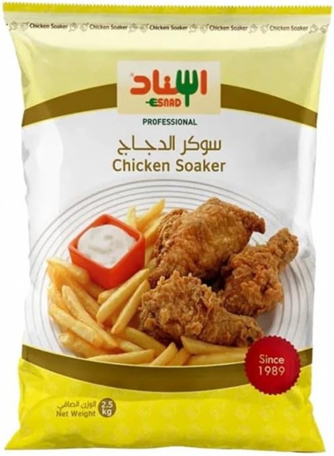 خلطة نقع الدجاج من اسناد - 2.5 كجم