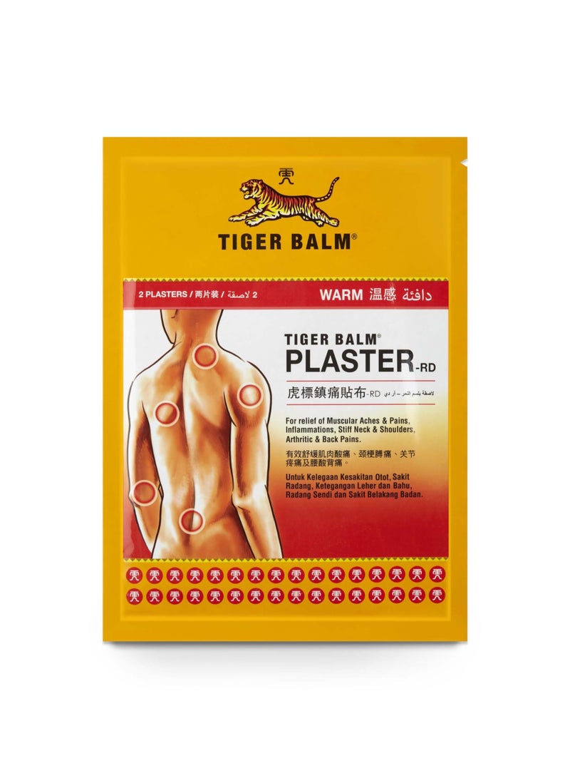 Tiger Balm جبس أحمر دافئ صغير