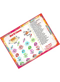 TambolaTickets.com TambolaTicketscomHoli Ki Umang Happy Holi Theme tambola Tickets Bingo housie lotto Printed on Hard Sheet Big Size Tickets 48 Cards 