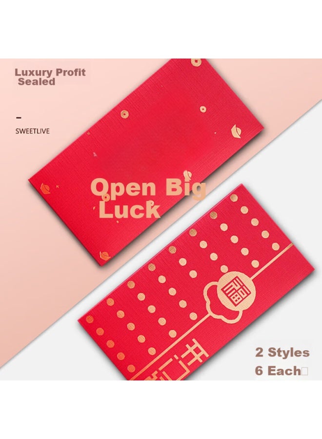 Green Reed Qingwei, 12 Red Envelopes For Good Luck, Business Opening, New Store, Film And Tv Production, And Movie Shooting - Image 1