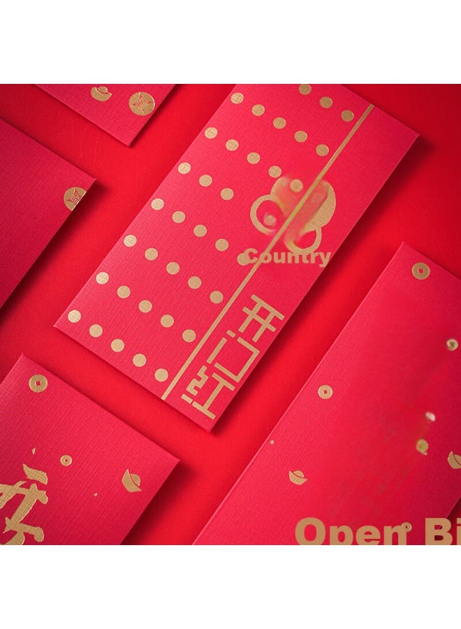 Green Reed Qingwei, 12 Red Envelopes For Good Luck, Business Opening, New Store, Film And Tv Production, And Movie Shooting - Image 2