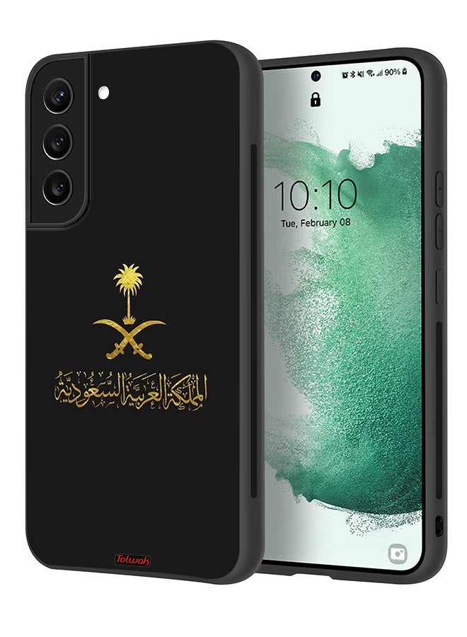 Tolwak Samsung Galaxy S21 FE 5G Protective Case Cover Kingdom Of Saudi Arabia Sign - Image 1