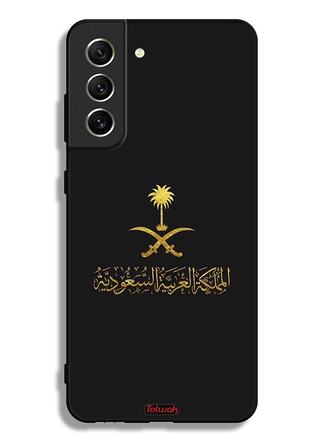 Tolwak Samsung Galaxy S21 FE 5G Protective Case Cover Kingdom Of Saudi Arabia Sign - Image 3