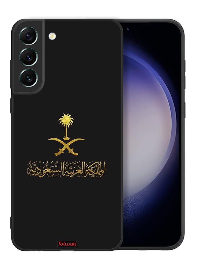 Tolwak Samsung Galaxy S21 FE 5G Protective Case Cover Kingdom Of Saudi Arabia Sign - Image 2
