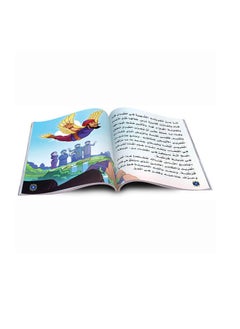 Stories of Muslim scholars