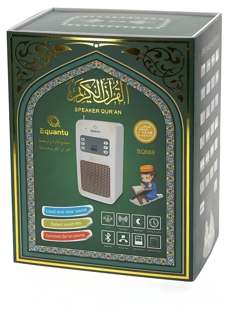 SUNDUS Holy wall speaker, Bluetooth connection, speaker for recitation of the Holy Quran, small size model SQ669 (white) - Image 5