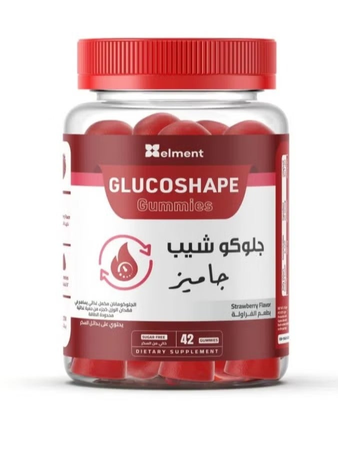 جلوكو شيب جاميز بطعم الفراولة