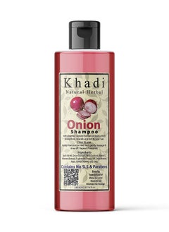 Onion Shampoo For Hair Growth | Anti Dandruff Hair Fall Control Shampoo With Amla, Aloevera And Vitamin E Extract Strength Hair Pack Of 200Ml
