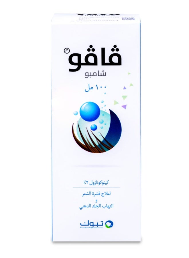 فافو2% شامبو 100 مل - Image 2