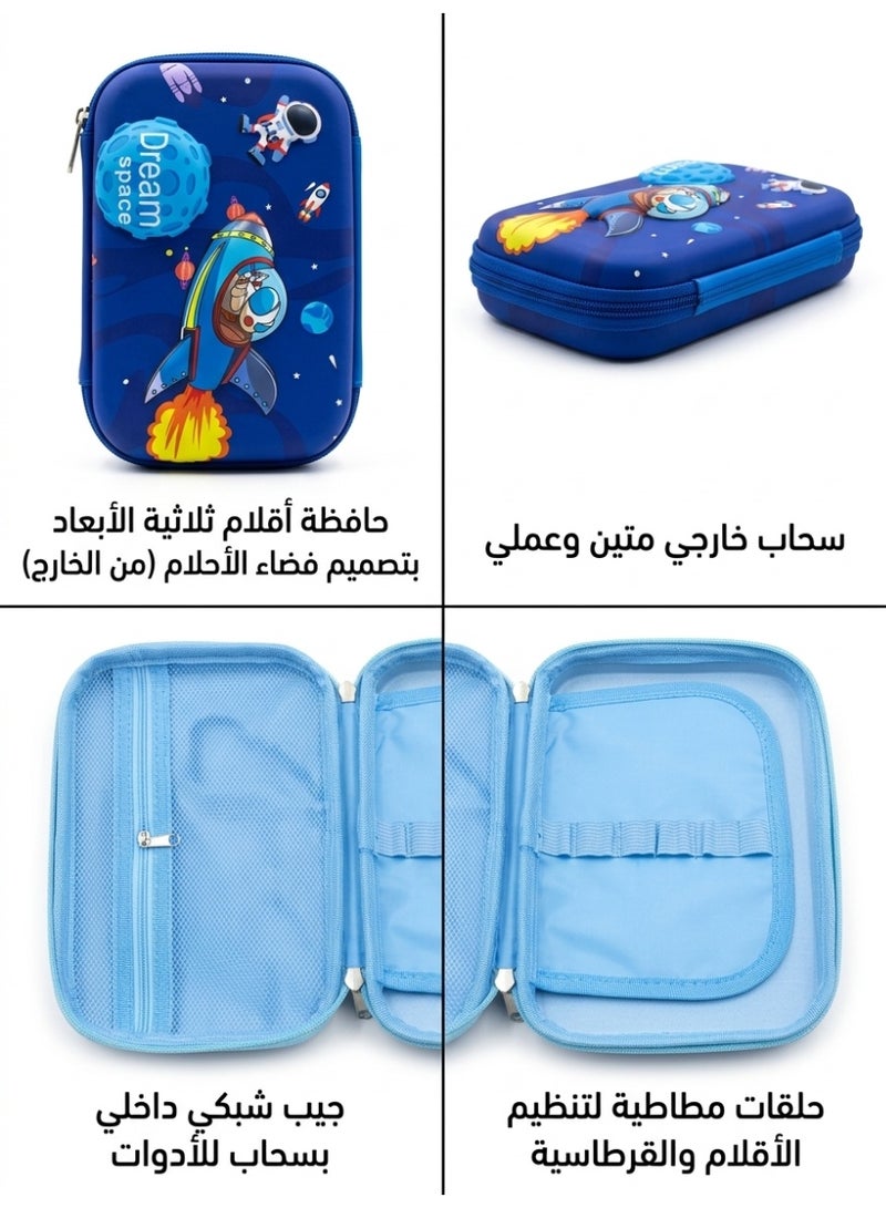 سبلايز مجموعة الأدوات المكتبية والفنية المتكاملة بتصميم الفضاء الخيالي. - Image 3