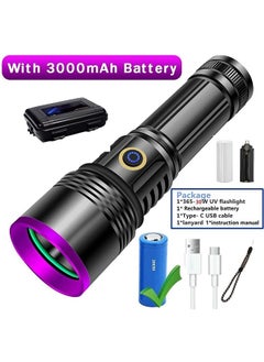 20W 355nm UV Flashlight USB Rechargeable UV Light High Power Black Light Flashlight for Pet Urine Detection, Resin Curing, Minerals, Blood Tracking, Scorpion, Rockhounding,Yooperlites,A/C Leak Detect