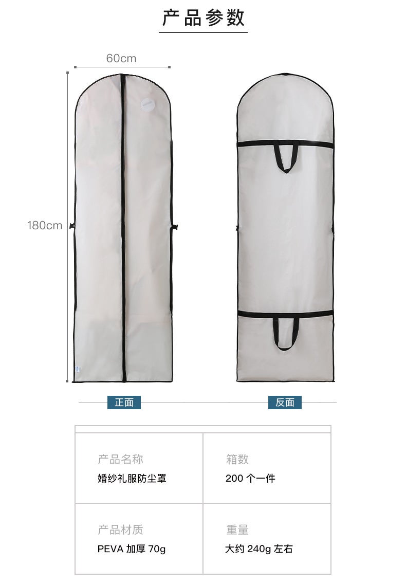 Large Home Garment Dust Cover Foldable Black Edge zipper 