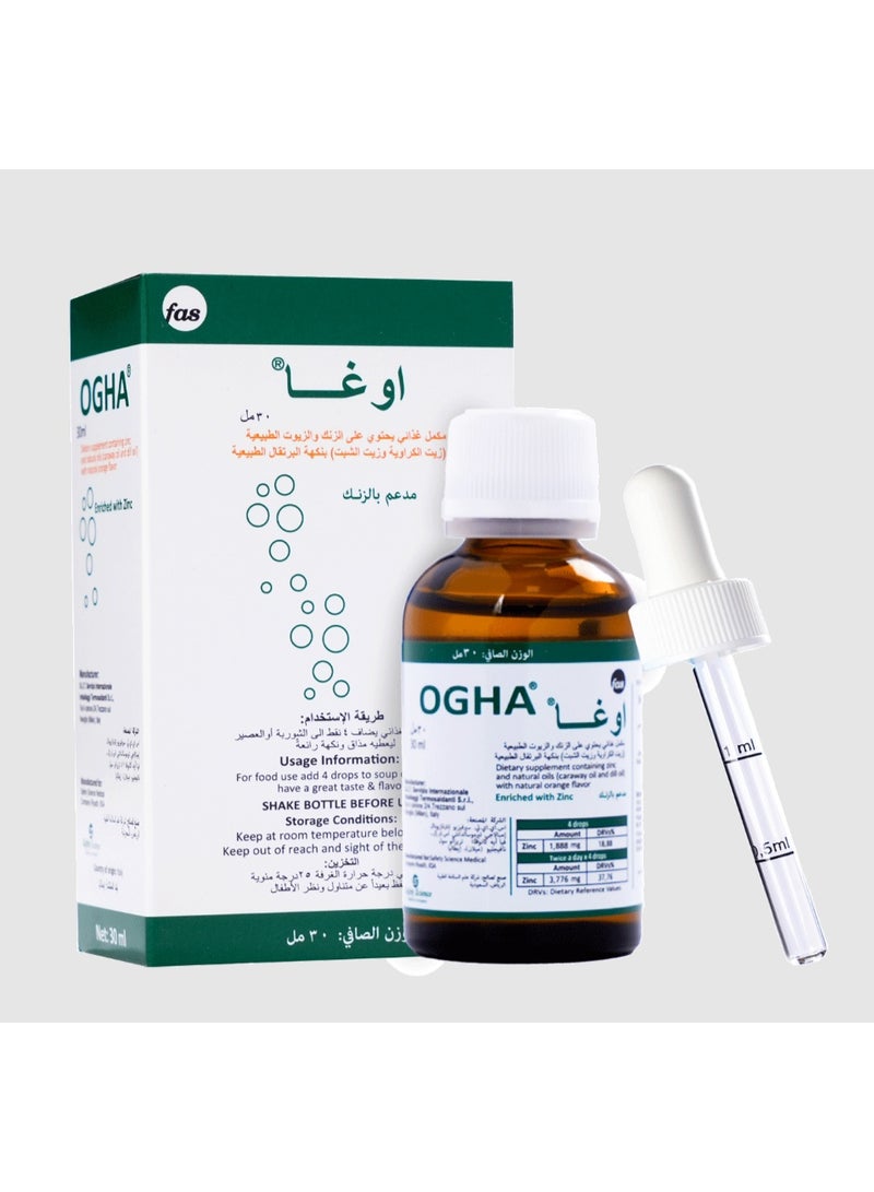 فاس اوغا نقط للمغص للرضع - 30 مل - Image 2