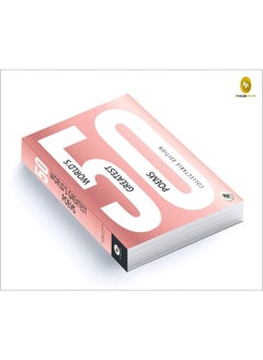 50 World's Greatest Poems  - Image 5
