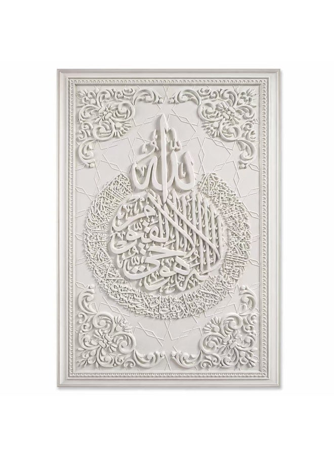 Islamic Calligraphy Wall Art, 3D Textured White Arabic Art Painting for Living Room Bedroom Prayer Room, Luxury Home Decor - Image 1