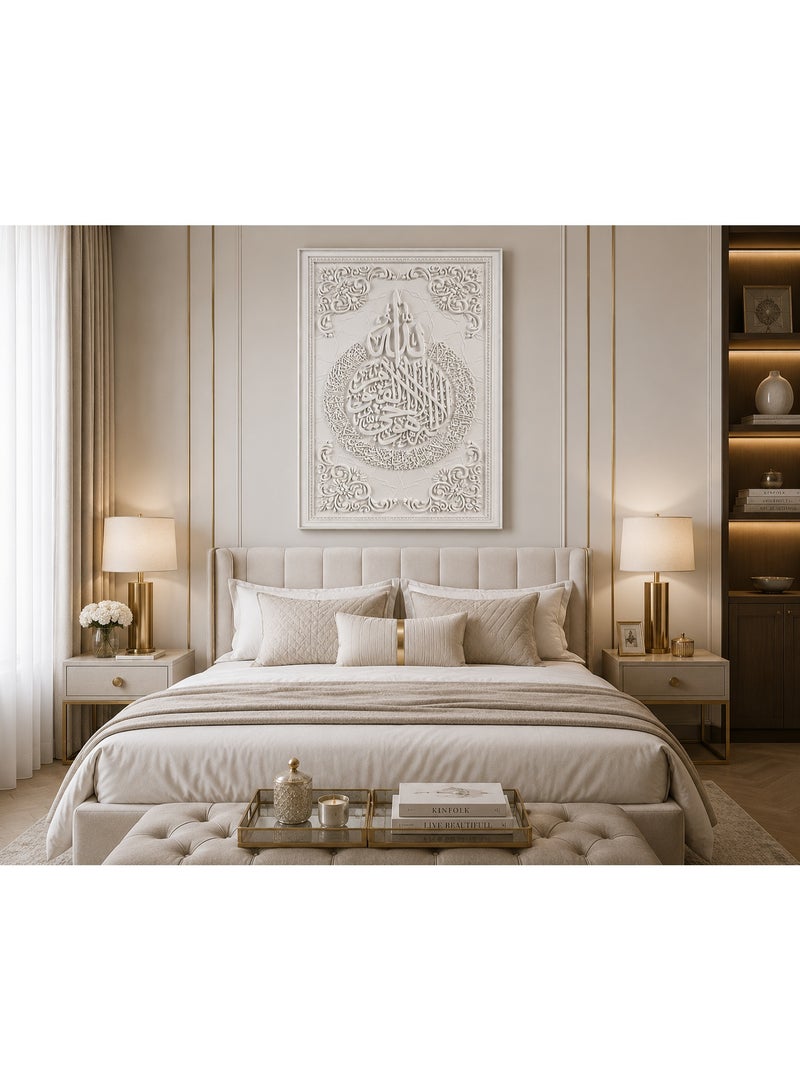 Islamic Calligraphy Wall Art, 3D Textured White Arabic Art Painting for Living Room Bedroom Prayer Room, Luxury Home Decor - Image 2